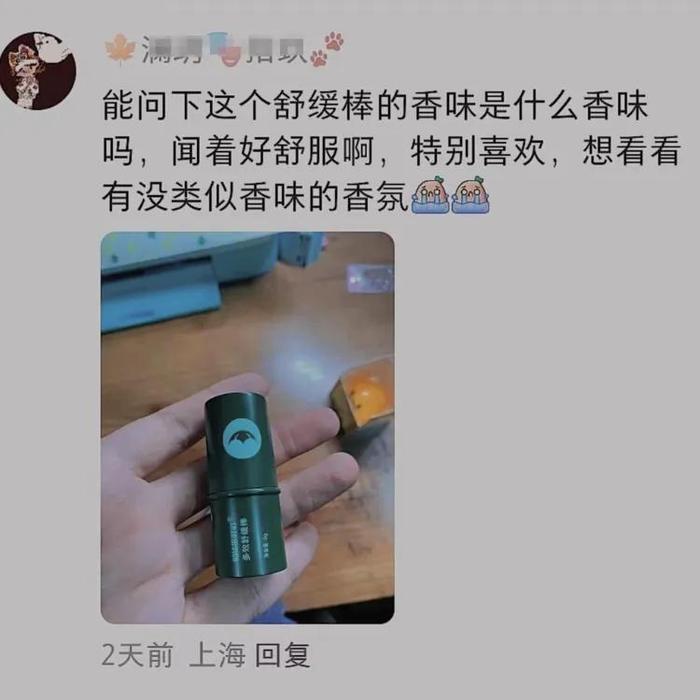 孩子被蚊子咬了别再只用花露水了！这个方法更靠谱