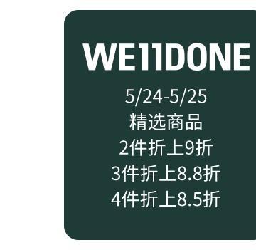 8周年狂欢派对升级！来比斯特，打卡赢欧洲游！