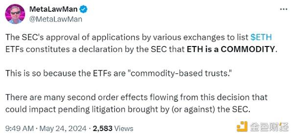观点：SEC批准以太坊现货ETF或意味着其他代币也不是证券