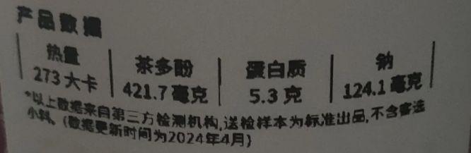 心悸疼痛，呼吸困难……不少人称喝完后进医院？知名奶茶店回应