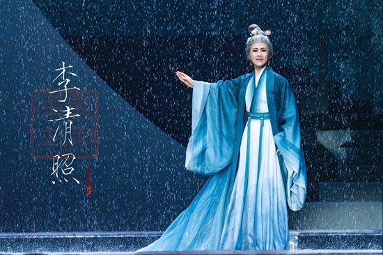 走入“一汪雨幕”，听他们用咏叹调唱出李清照的一生