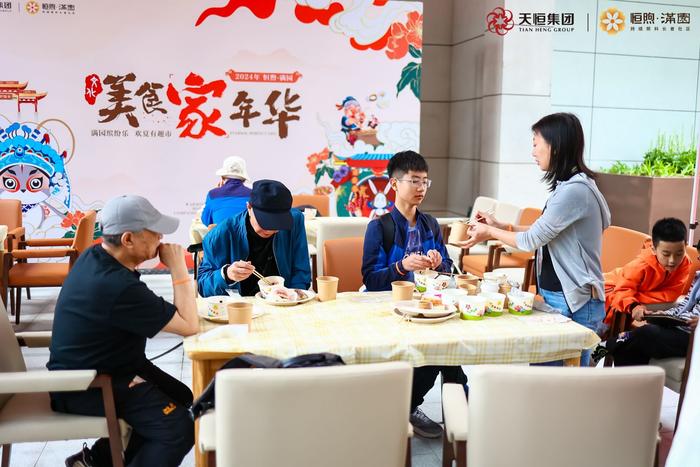 千龙图集丨恒煦·满园文化美食“家”年华在京举办