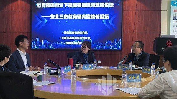 黑吉辽+六校领衔丨东北三省六校体育名师工作室共同体成立