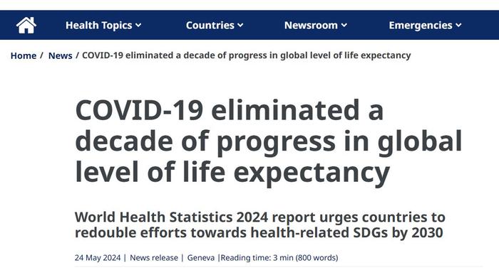 世卫组织：新冠在两年内导致1300万人死亡 全球预期寿命水平出现倒退