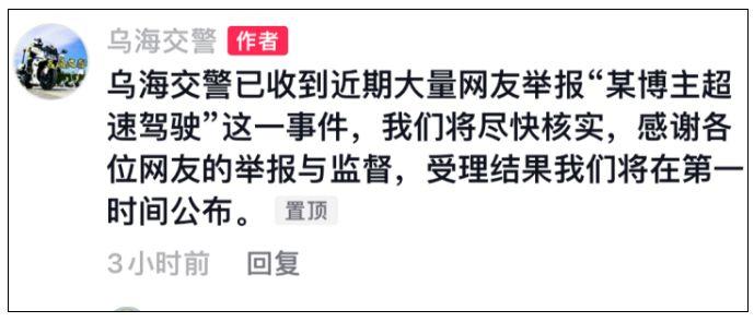 比亚迪起诉！要求公开道歉并索赔500万