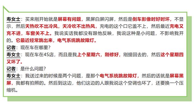 一百多万买了保时捷新能源车，开了三年，她很煎熬