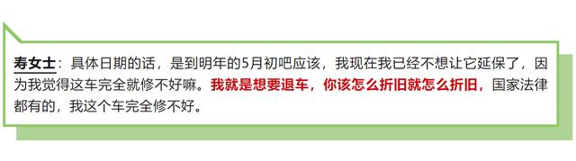 一百多万买了保时捷新能源车，开了三年，她很煎熬