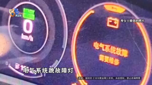 一百多万买了保时捷新能源车，开了三年，她很煎熬