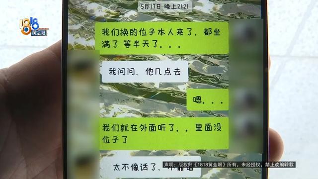 继演唱会“柱子票”后，有观众遇到了“站票”