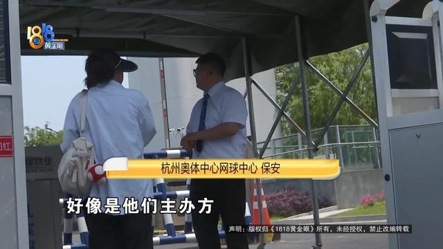 继演唱会“柱子票”后，有观众遇到了“站票”