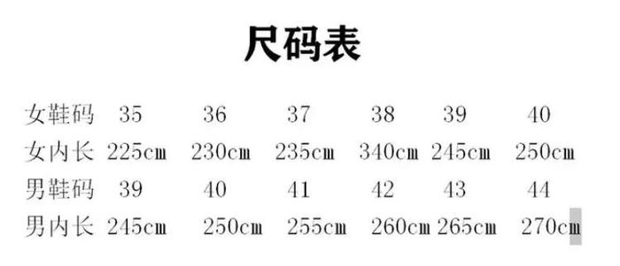 比跑鞋透气，比凉鞋舒服！好穿到尖叫的防污飞织鞋，轻盈舒适不闷脚，邻居抢着要链接！