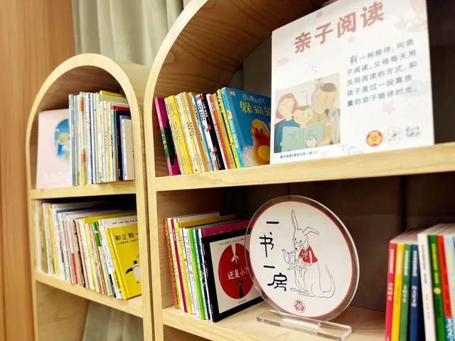 黄浦区启动“辅读缘爱 · 一书一房”，打开特殊孩子的亲子阅读之门