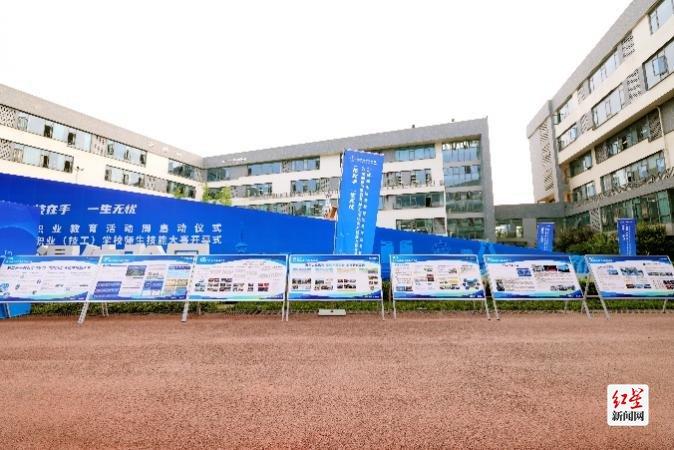 2024年成都市职业教育活动周启动仪式在蓉举办