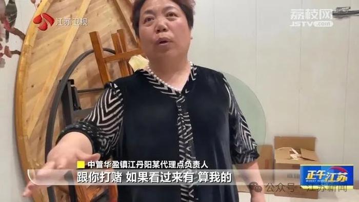 尾气清洁剂替代汽油？“中管华盈”被查处！