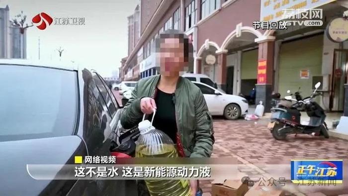 尾气清洁剂替代汽油？“中管华盈”被查处！