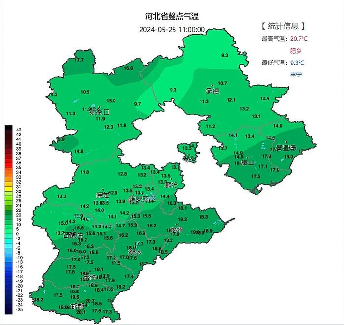 气温跌至谷底！今日河北将迎大范围降水，东部可达大雨以上量级