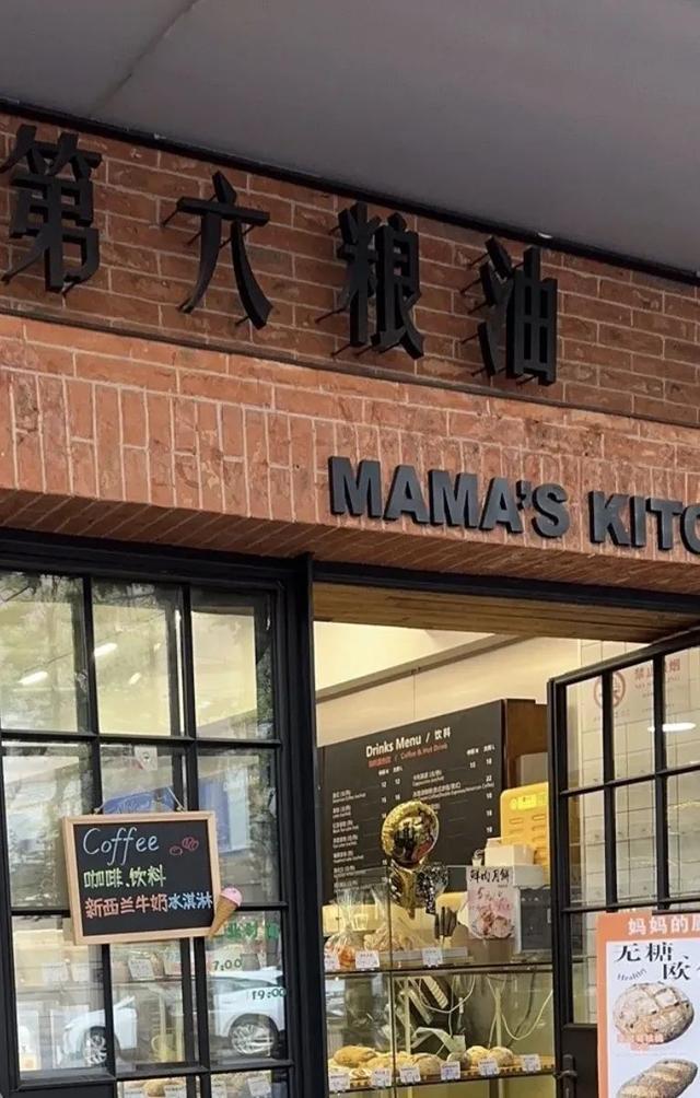 静安有上海第一家堂饮咖啡的粮油店，你知道吗？