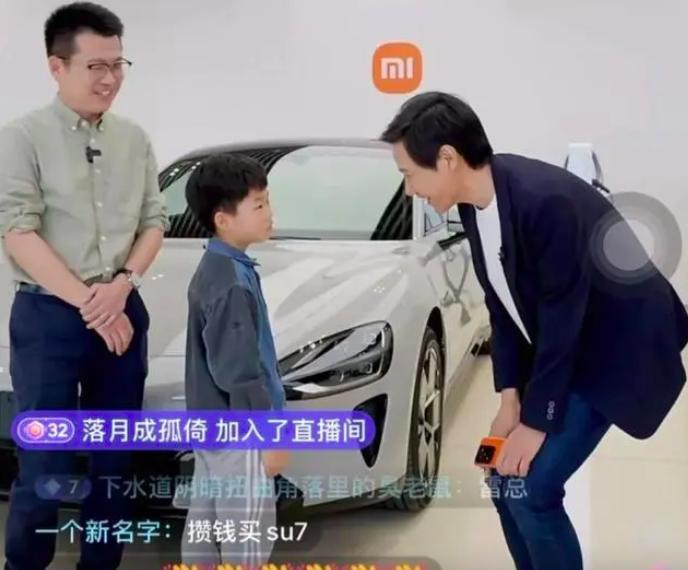 图源:直播截图