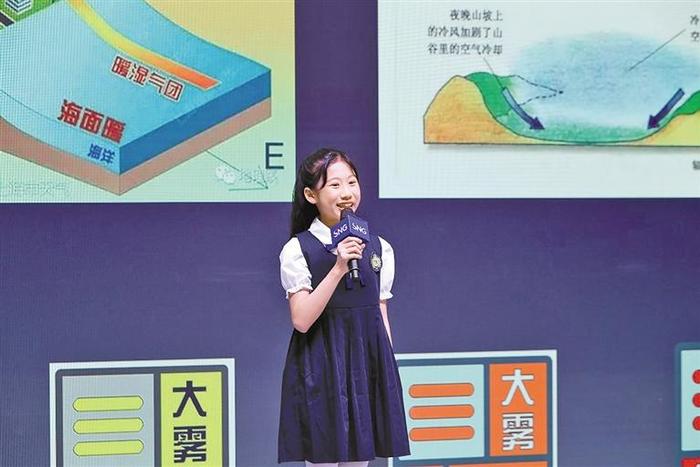 共同守护好地球家园的气候 第二届“深圳气象小主播”大赛启动