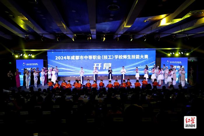2024年成都市职业教育活动周启动仪式在蓉举办