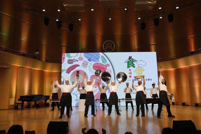 中国音乐学院举办劳动主题音乐会，学生演唱自创自编的食堂交响乐