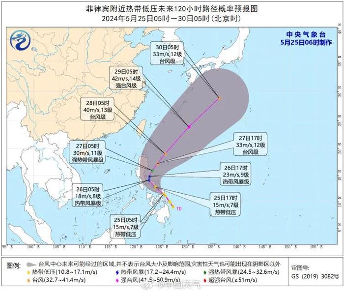 今年首个台风将生成，对河源的影响是……