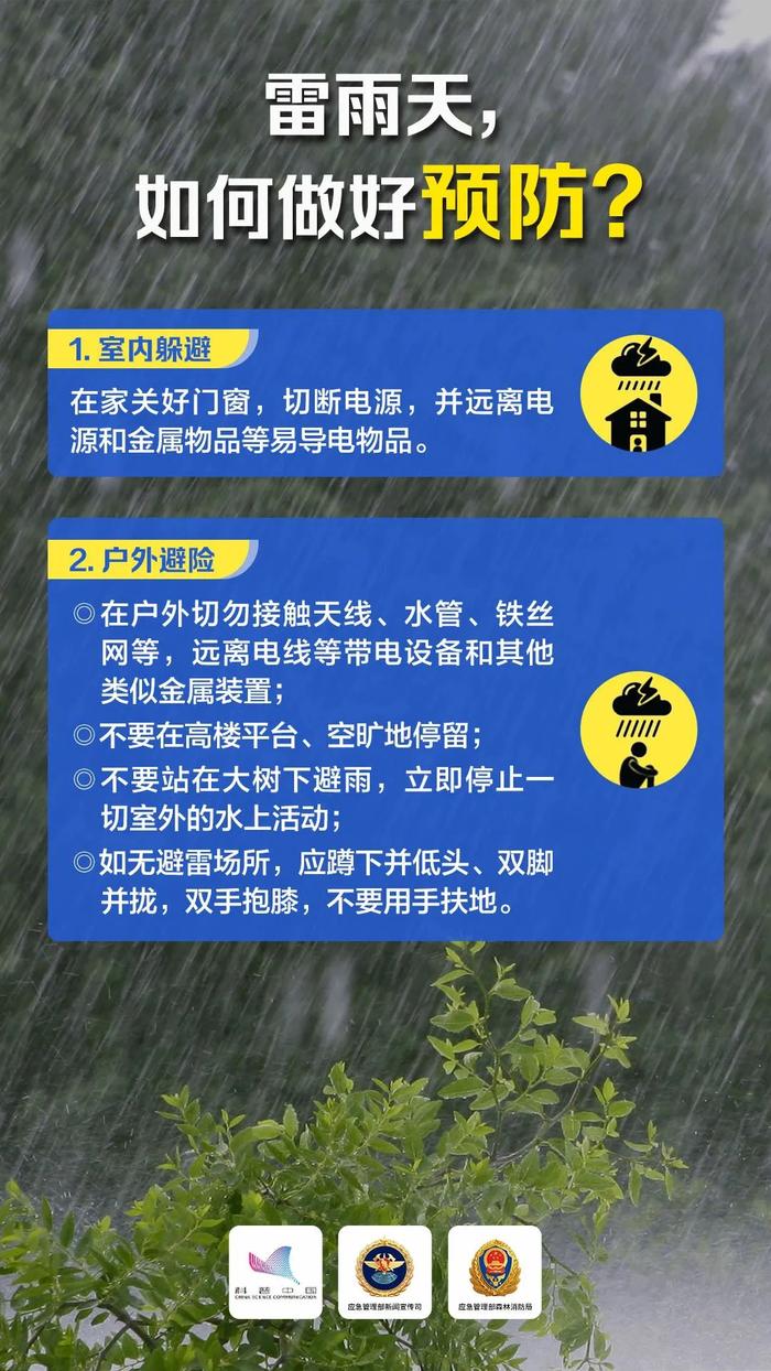 今年首个台风将生成，对河源的影响是……