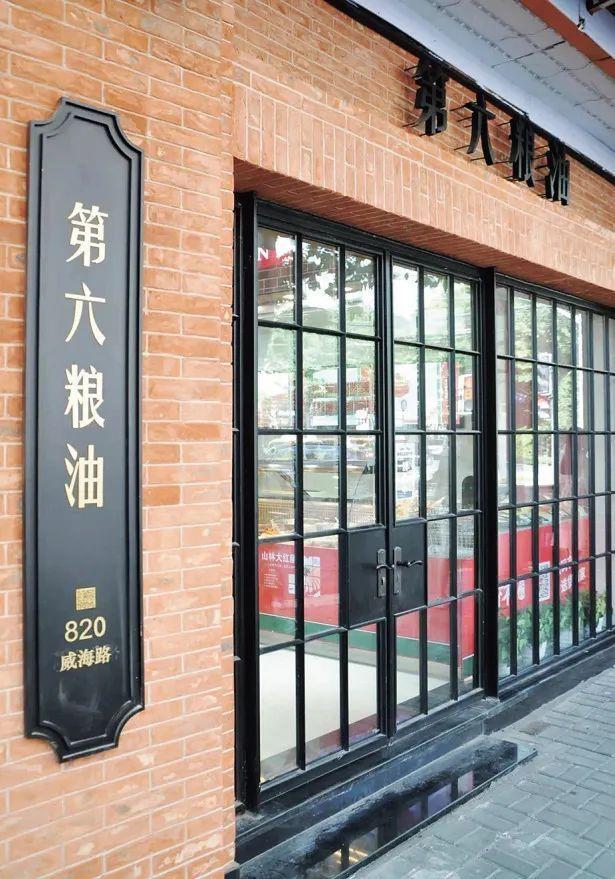 静安有上海第一家堂饮咖啡的粮油店，你知道吗？