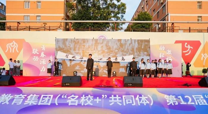 西安市五环中学教育集团“名校+”共同体第十二届励耘文化艺术节隆重开幕