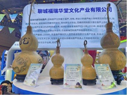 土葫芦如何变“金葫芦”？到深圳文博会山东展区探秘