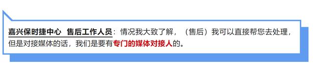 一百多万买了保时捷新能源车，开了三年，她很煎熬