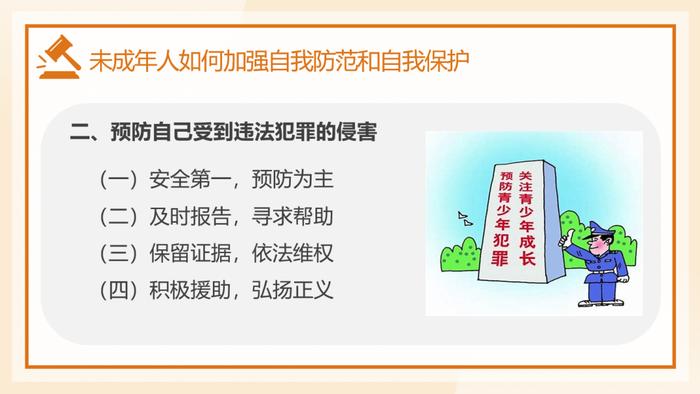 碑林区政协在西安市第三中学开展“政协委员送法进校园”活动！