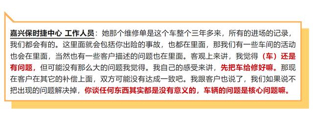 一百多万买了保时捷新能源车，开了三年，她很煎熬