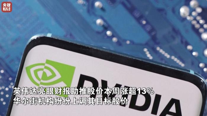 本周油价累计下跌超2%，金价累计跌超3%，什么情况？