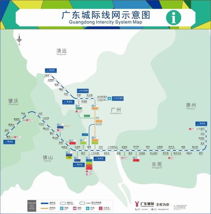 “四线”连五城  粤港澳大湾区最长城际铁路贯通 从广州到肇庆、惠州中心区只需一小时