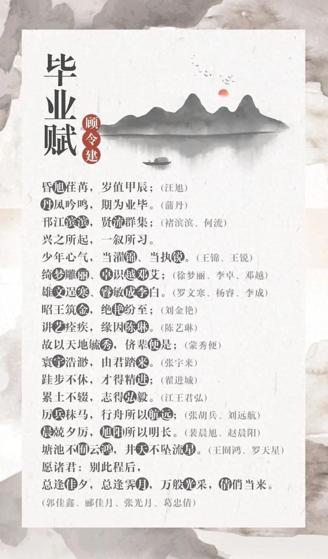 包含全班28名同学名字的