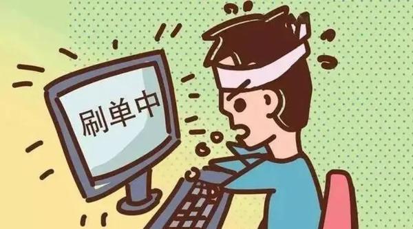 刷单诈骗“灵魂六问”，你的选择是什么？