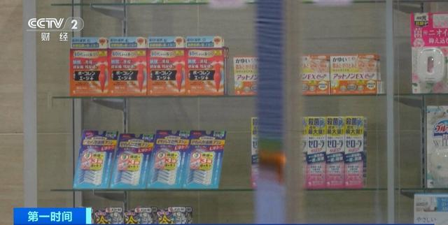 日本功能性标示食品又现21份健康受损报告！涉及16款产品→