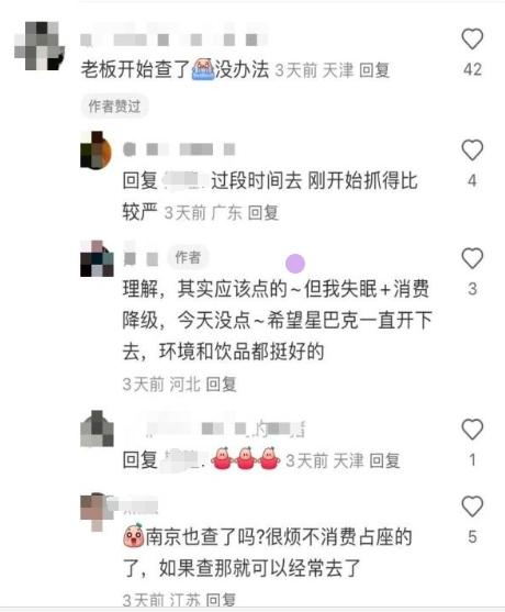 “刚坐下1分钟就被劝走” 不消费就不让坐了？知名品牌回应！