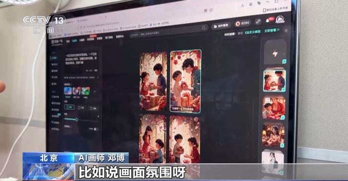 AI在设计创作中有什么潜力？来看这些人工智能“新职业”