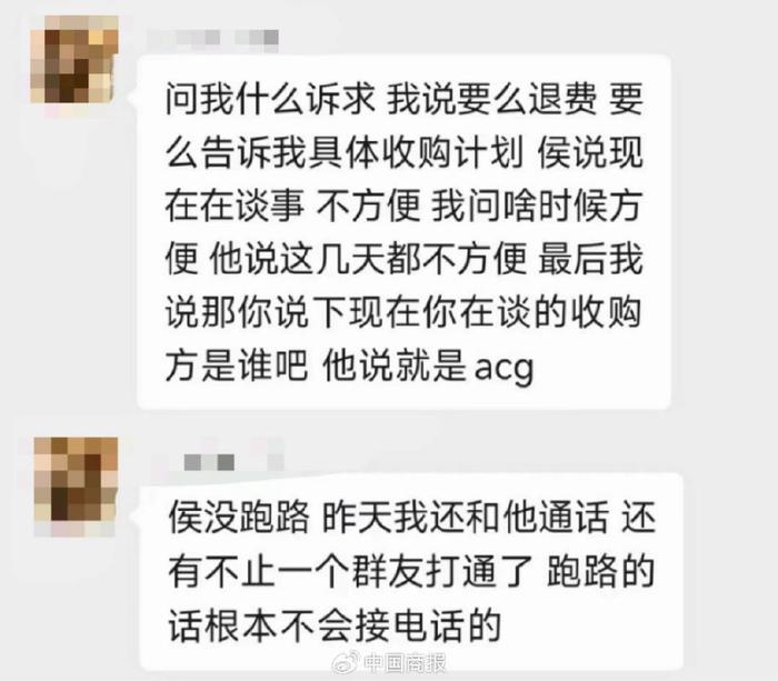 一夜关停！卡莫瑜伽“跑路”疑云升级，法定代表人回应