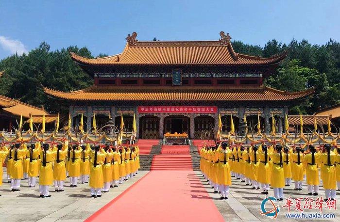 甲辰年海峡两岸恭祝炎帝千秋圣诞大典在湖南株洲炎陵举行