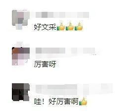 包含全班28名同学名字的