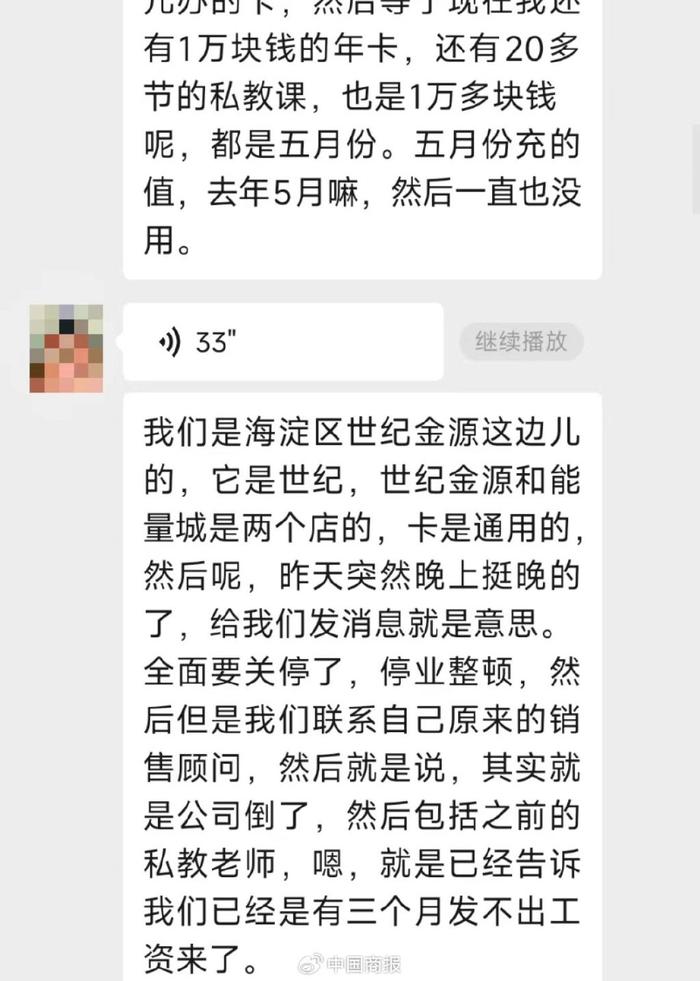 一夜关停！卡莫瑜伽“跑路”疑云升级，法定代表人回应