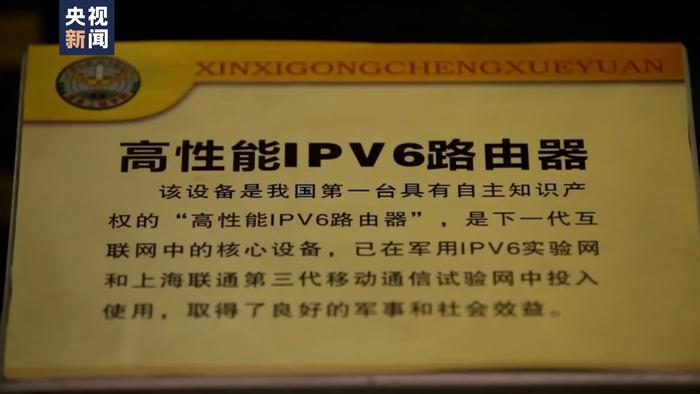 打破西方20年封锁！这位71岁院士，让中国人的技术模式成世界标准