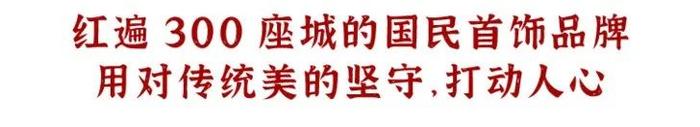 百元抢周六福黄金金吊坠！证书齐全，多款任选，足金戴出好气质！