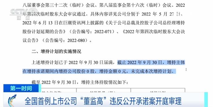 发布减持新规、示范案件引领 “攥指成拳”推动资本市场高质量发展