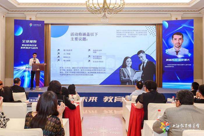 未来职业有哪些新走向？上海教博会探讨人工智能时代什么不可替代