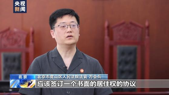 法院判了！这位老人可将赠与子女的房子要回！