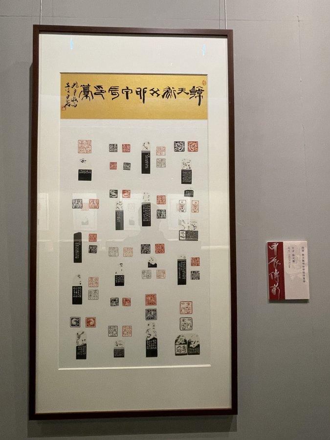 84岁韩天衡亮相师生展说近况，“时常一手扎针，一手拿着笔对着空气描摹”